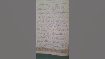 معنی سوره آل عمران به زبان ترکی