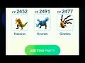 I Swept PvP with ONLY Dragon-Type Pokémon!  @pokemongo 