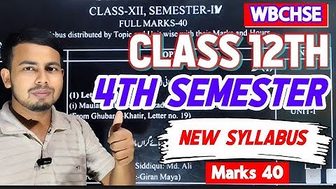 💥 Class 12th Semester 4 New Syllabus 2026 | Full Discussion, Exam Pattern & Marks Distribution| Urdu