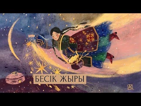 Қазақ әндер жинағы | Kazakh songs playlist | Казахские песни #16