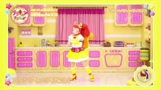【ダンスムービー】キュアカスタード(CV:福原遥) キャラクターソング「プティ*パティ∞サイエンス」〜「キラキラ☆プリキュアアラモード」より 福原遥 検索動画24 【ダンスムービー】キュアカスタード(CV:福原遥) キャラクターソング「プティ*パティ∞サイエンス」〜「キラキラ☆プリキュアアラモード」より 福原遥 検索動画 24