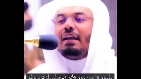 عندما يتجلي الإبداع في أطهر بقاع الأرض 🕋 « تلاوة 🎧 خاشعة للشيخ ياسر الدوسري من سورة النجم » .