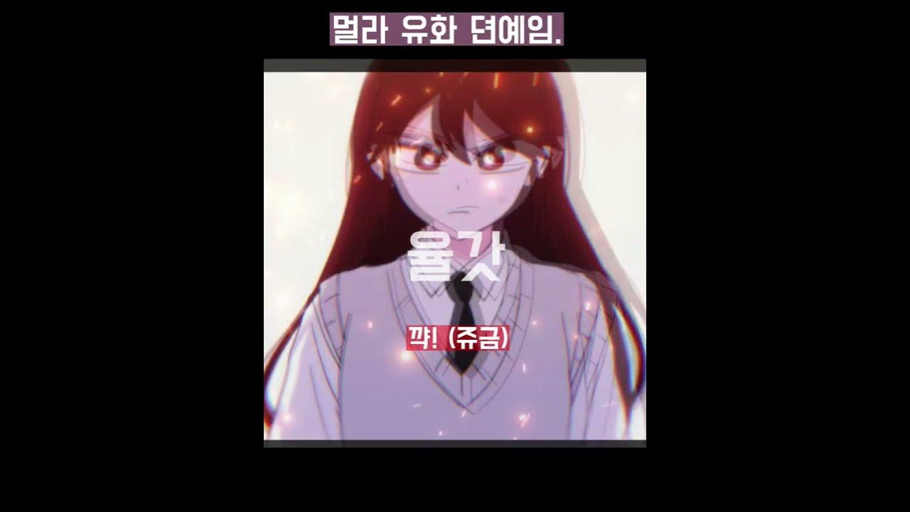 거짓말(?)을 하면 안 되는 이유 (Feat.유화존못?) - Youtube