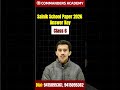 Sainik School Paper 2026 Class 6 Answer Key | Sainik School Answer Key Class 6 2026