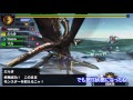 【MH4】ゆっくり兄弟のHR解放戦線part18