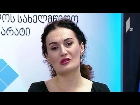 ქეთევან ციხელაშვილის განცხადება