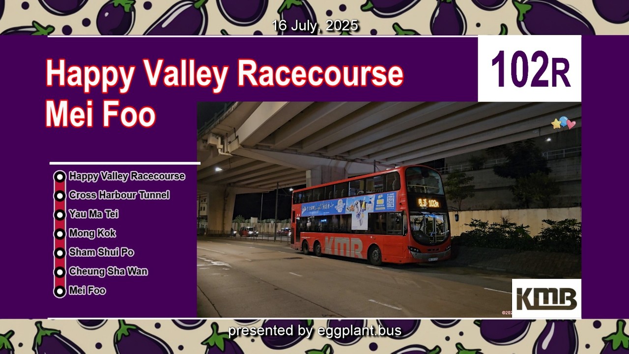 【告別盛況】🇭🇰Hong Kong Bus KMB 102R AVBWU675 @VC3110 Happy Valley Racecourse🍆Mei Foo 跑馬地馬場🍆美孚