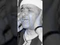 خشوع وروحانية القرآن تجويد الشيخ إعجاز مصطفى التلاوة خشوع كروان سلطان