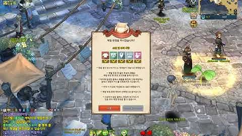 Tree Of Savior Game Play 20190113 23 14 15 844