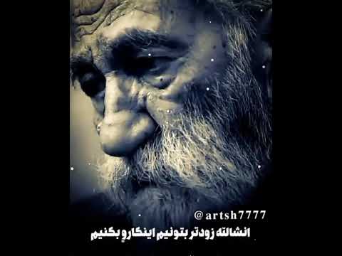قطب عالم امکان جناب نور علی تابنده مجذوبعلیشاه