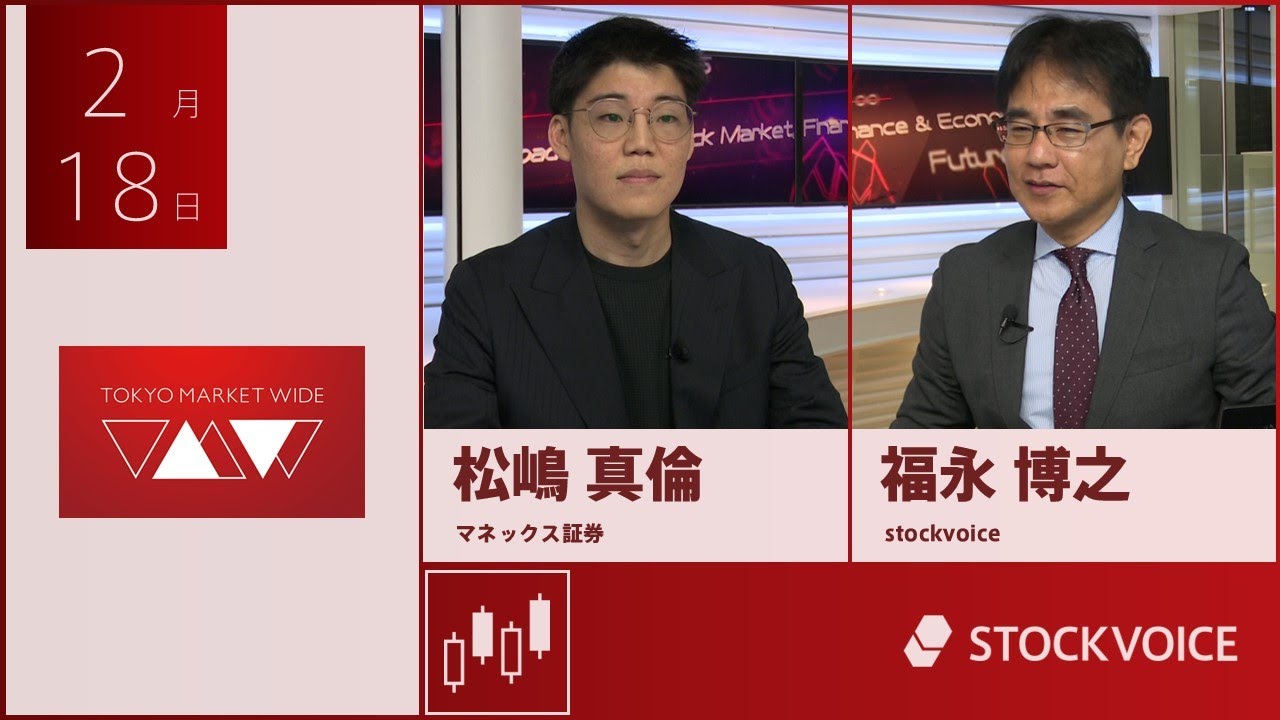 直近のBTC（ビットコイン）相場、日本でも金融庁が暗号資産規制の見直しを進め改革案を2025年6月を目途に策定予定 | ストックボイス | マネクリ  マネックス証券の投資情報とお金に役立つメディア