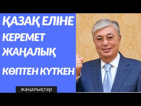 Бейне: Алға барыңыз және 'жалғызілікті үй жануарларын мерекеге асыраңыз