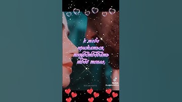 Thumbnail of ХОЧУ к тебе... ХОЧУ тебя...