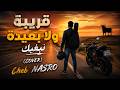                                                                نجومي