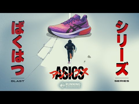 The Journey of ASICS BLAST - Distance, Speed, Versatility, and The Ultimate Force!!!
