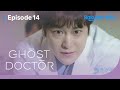 Ghost doctor  ep14  kim bum saves a patient  korean drama