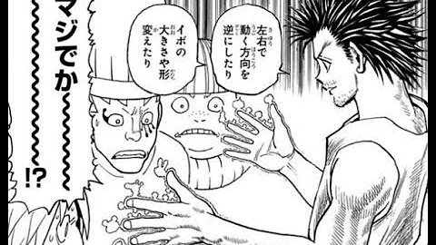 ハンターハンター ネタバレ 376