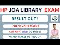 HP JOA Library Exam | Result Out | Check cut off and next step of DV | #hpjoa
