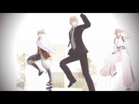 【MMD刀剣乱舞】鶴丸3人でBody Party