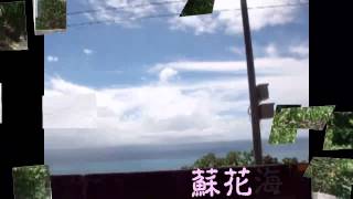 熱血環島遊台灣(兩天一夜)第九屆(重機)2012年7月21.22日(環島 ...