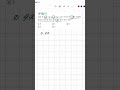 22개정 RPM 2-1. 612번 #문제설명