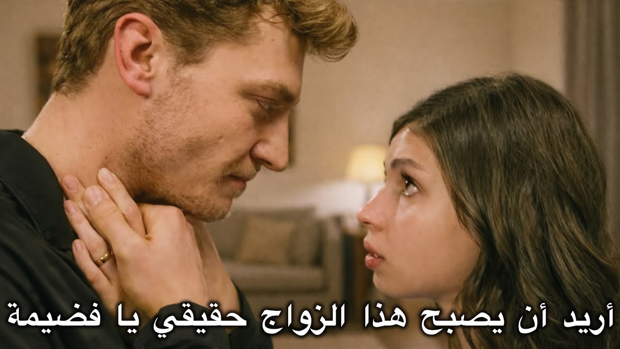 هذا البحر سوف يفيض الحلقة 21 الإعلان 2 | أسماء تطـ عن هجران 🔥 زواج إيسو وفضيمة سيصبح حقيقي❤️‍🔥