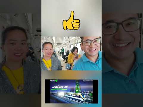 Going to Batah by Metro Train Riyadh.Thank you Queeny for Support