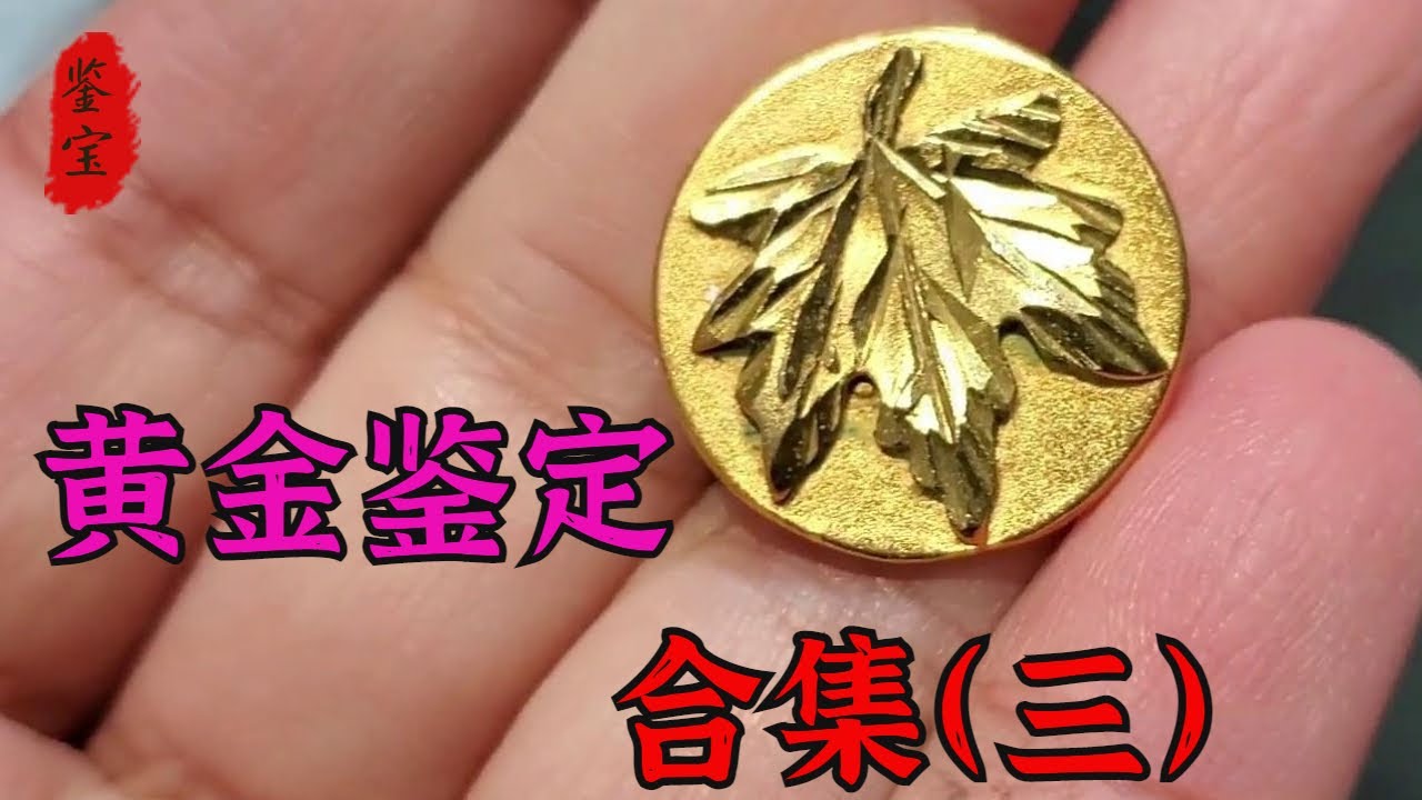 金钱帝国