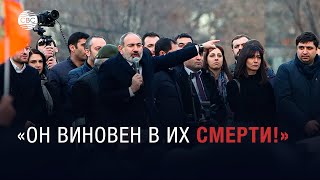 Разъяренные родители армянских солдат требуют отставки и наказания Никола Пашиняна