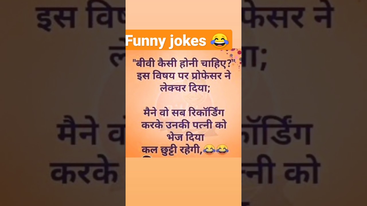 chutti hai ? #funny #trending #subscribe #success #support #viralvideo #jokes