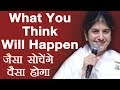 What You Think Will Happen: Part 3: Subtitles English: BK Shivani