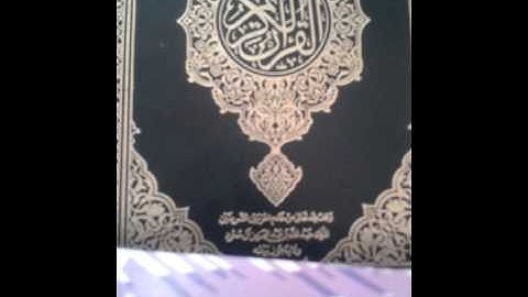 الرقيه الشرعية (( ابو عمر الرشيدي))