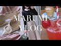 vlog.27|東京秘書OLの美味しいものを食べる日々|春服購入品紹介3|ランチとカフェ|恵比寿、二重橋前、日比谷|直帰してたまには自炊|ユナイテッドアローズ、ZARA|社会人の日常