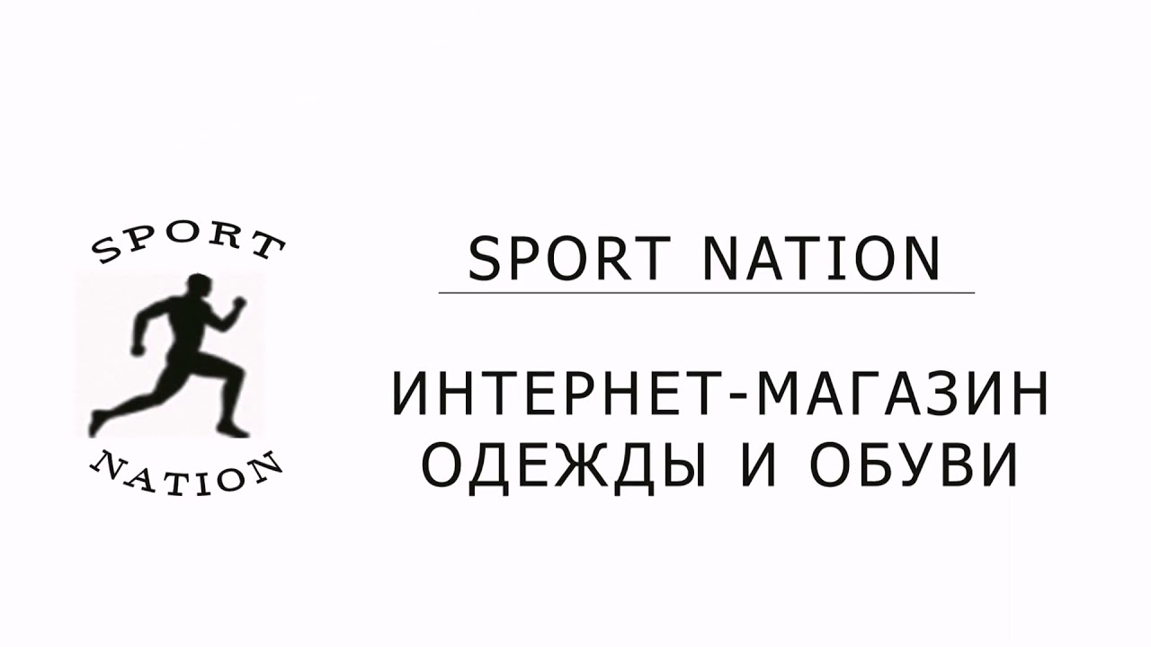 Вотч Спорт Магазин Официальный Сайт