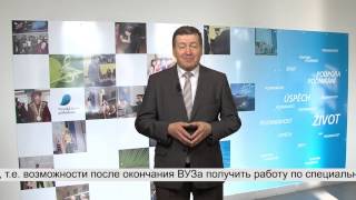 Обучение в Чехии. Выступление министра промышленности и торговли Чехии. Обучение в Чехии. Выступление министра промышленности и торговли Чехии.
