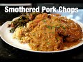 How To Make Smothered Pork Chops - Comfort Food Classic #SoulFoodSunday image