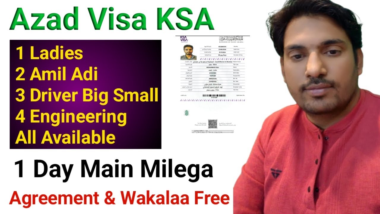 Saudi Azad visa process Transfer Available IQama 3 months or 15 Months ...