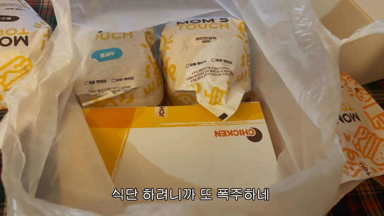 ㅁㅊ 초고도비만