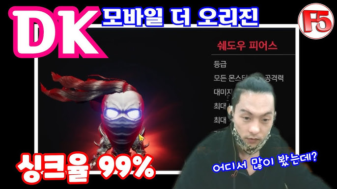 스트리머 합성 트위치 스트리머 관련 디스코드 공유합니다. - 침착맨 채널