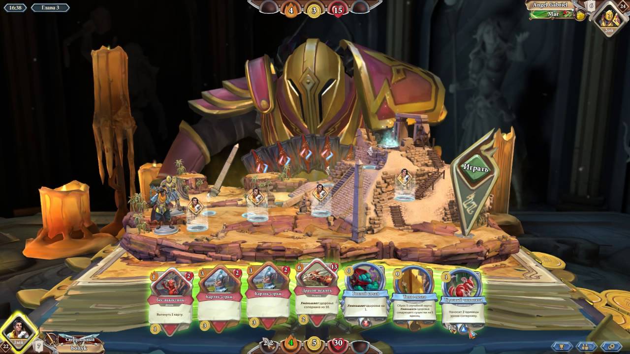 Chronicle: RuneScape Legends. Озан против Ящера. Быстрая победа.