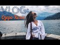 VLOG: Озеро КОМО, мама испытывает мое терпение, адская дорога | Sasha O