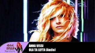Video thumbnail of "Άννα Βίσση - Όλα Τα Λεφτά (Audio)"