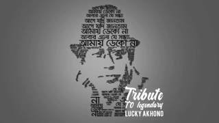 Tribute To Lucky Akhond Music Video Teaser Of Abar Elo Je Shondha Directed By Redoan Rony