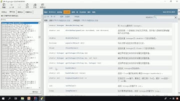 03 int和String的相互轉換