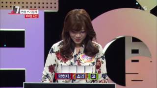 우리말 겨루기 - ‘막히다‘, ‘소리’, ‘코’ 에서 연상되는 4음절은. 20161017
