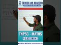 TNPSC GROUP II/IIA, IV | TNPSC - Reasoning | Coding & Decoding | SEYOON IAS ACADEMY #tnpscexam #ias