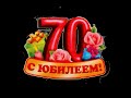 Стихотворное поздравление от коллег Вере Васильевне Джамалудиновой