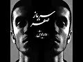 Dariu H X Safir Agha Ejaze Dariu H X Safir Agha Ejaze