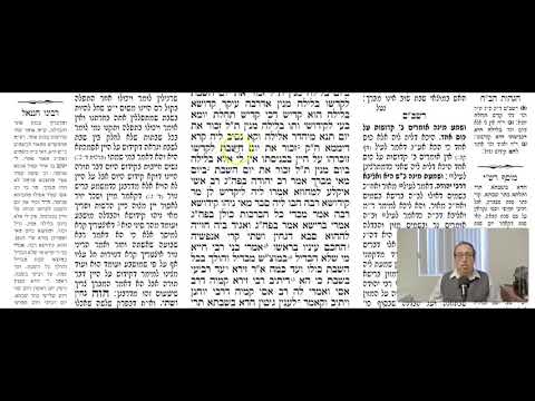 Pesahim 106a - Youtube