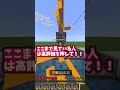 あれ最後なんかミスってた気が..... #キナッキーパロディ #マイクラ #ゆっくりムービーメーカー4#みんなのクリップ #youtube